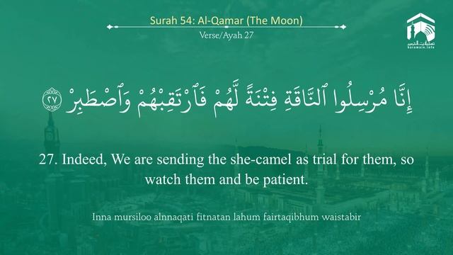 54.Surah «Al-Qamar» 54.Surah «Al-Qamar»