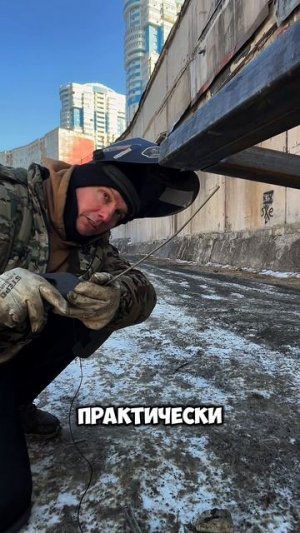 Инфа для начинающих сварщиков