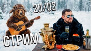 Песни под гитару / Онлайн концерт _20.02