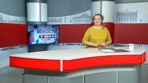 Новости ТВН от 19.02.26 (12+)