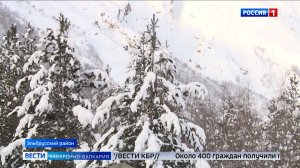 В Приэльбрусье самопроизвольно сошла лавина