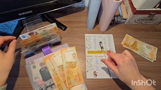 Распределение бюджета по конвертам #27