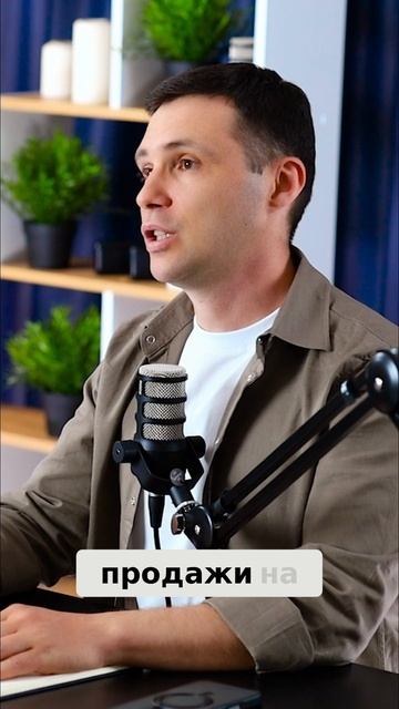 Увеличьте продажи на маркетплейсах_ контакты и советы!