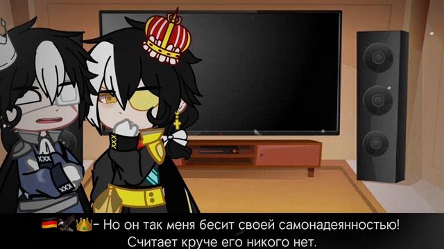 Реакция стран из прошлого на будущее смотреть онлайн