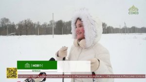 В преддверии Дня православной молодежи в Брянской епархии прошло спортивное мероприятие