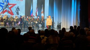 Концерт ко Дню защитника Отечества