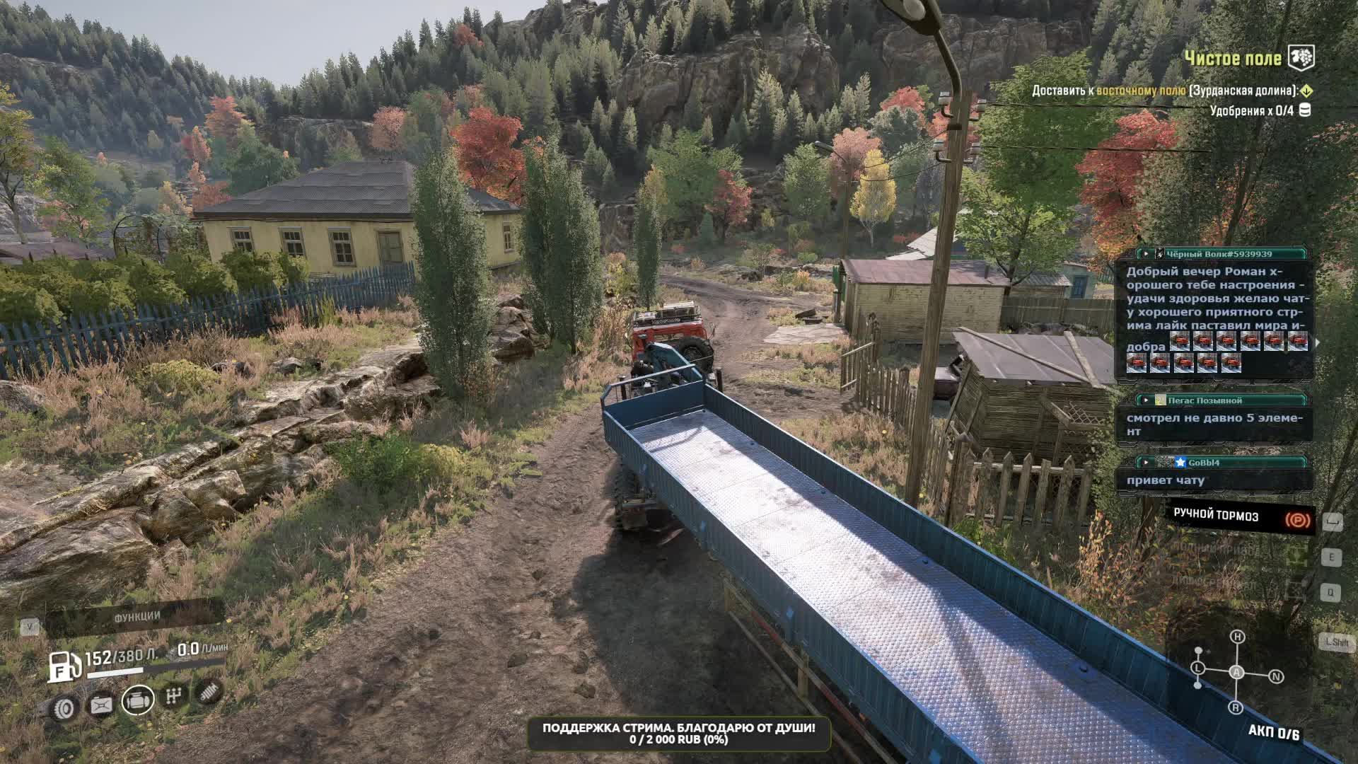 Snowrunner. 17-й сезон - ЗУРДАНИЯ. Хард. Старт одним скаутом. 15 Серия смотреть онлайн