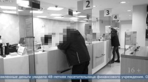 19.02.2026 Часть пенсии была похищена у 79-летней женщины из Анивы