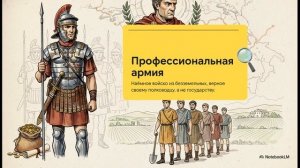 История 5 класс Параграф 45 краткий пересказ Гражданские войны Мединский