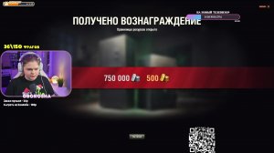 🔥ЧЕЛЛЕНДЖ ОТ ЛЕСТЫ 150 ФРАГОВ ЗА ТАНК🌺СЕРИЯ 2🔥| Мир Танков 20.02.2026