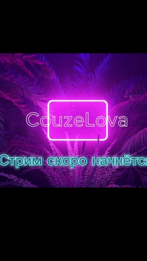 LIVE: CouzeLova