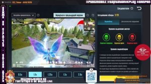 ЧИТ-ПАТРУЛЬ ТРЕТЬЯ СЕРИЯ #ЧитПатруль #PUBGMOBILE #Геймеры #ИгровоеСообщество