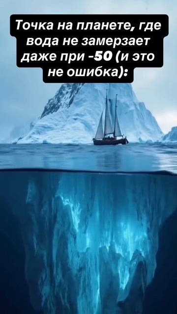 Антарктиде есть место, которое ломает привычное понимание холода смотреть онлайн
