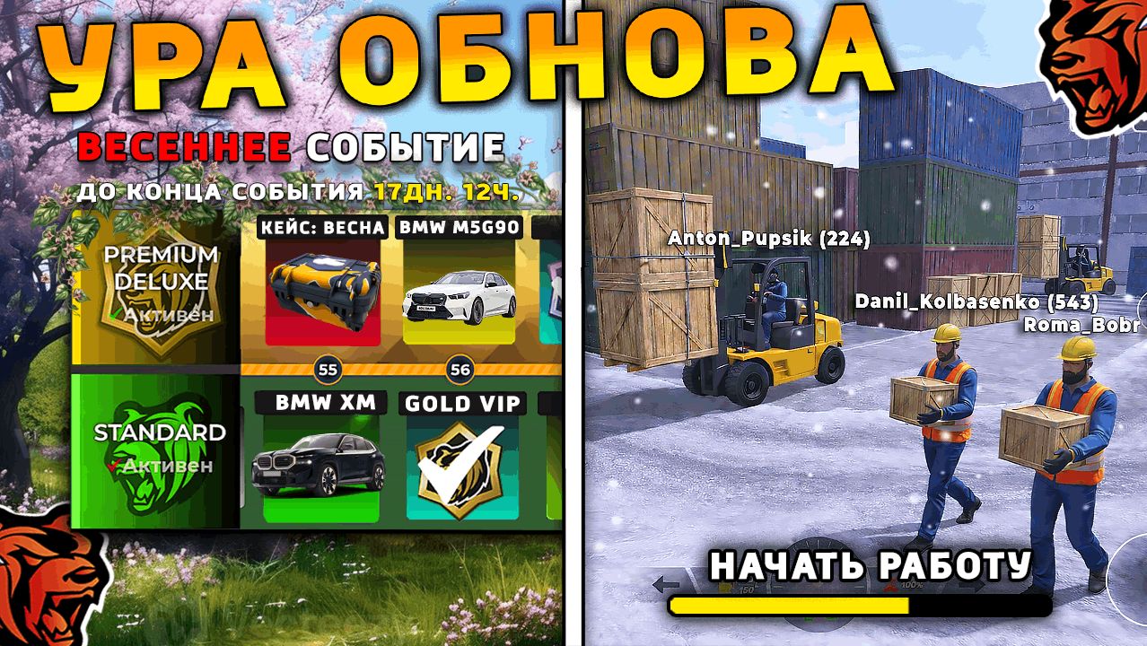 УРА 🔥 ОБНОВА НА БЛЕК РАША! НОВАЯ РАБОТА, НОВЫЙ ИВЕНТ, ПОГОДА НА BLACK RUSSIA! смотреть онлайн