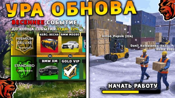 УРА 🔥 ОБНОВА НА БЛЕК РАША! НОВАЯ РАБОТА, НОВЫЙ ИВЕНТ, ПОГОДА НА BLACK RUSSIA!