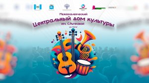 Концерт «Россия живет, Россия поет!»