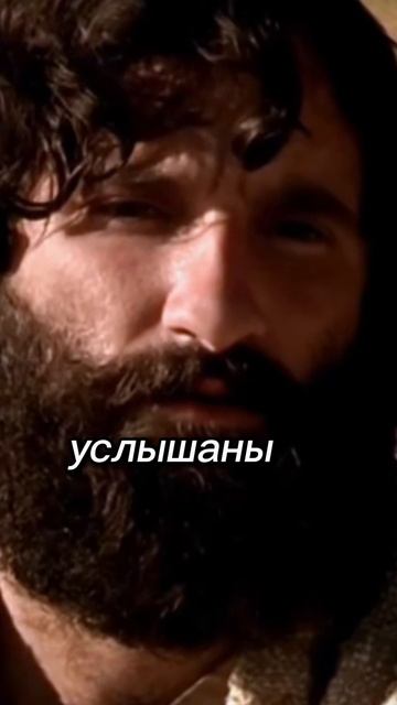 Учись говорить эту молитву.