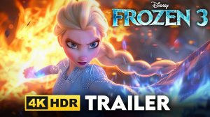 Холодное Сердце 3 | Трейлер 2026