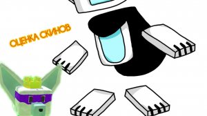 😜 Оценки скинов! 🤯