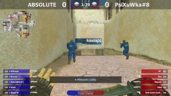 ABSOLUTE -vs- PsiXuWka#8 | 2 карта | Шоу-Матч | @kn1feTV