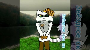 Новая одёжка^^