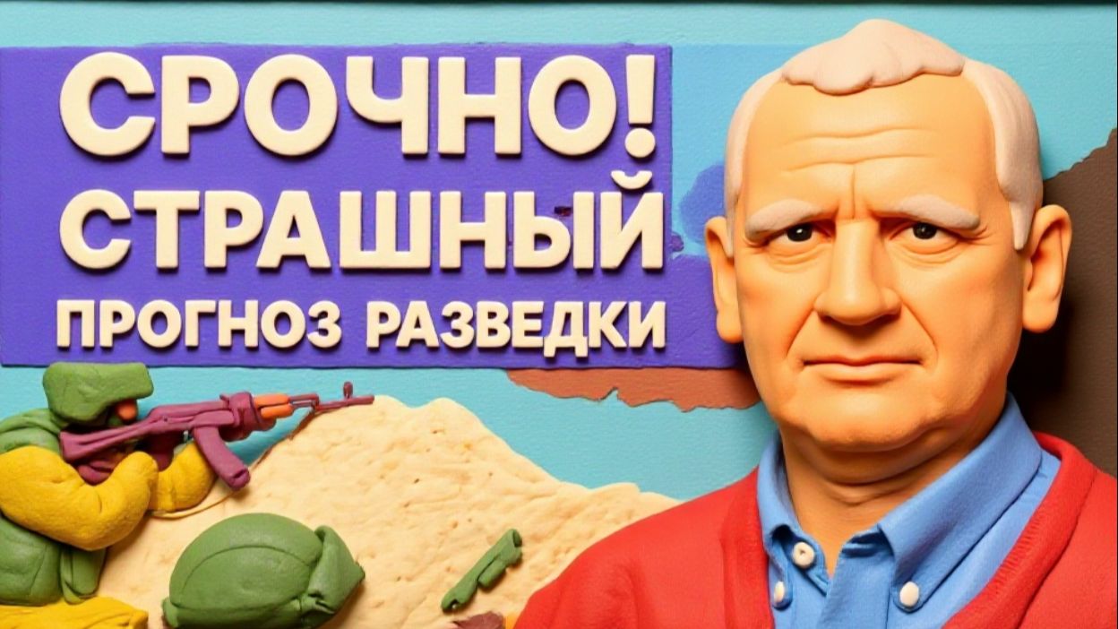 СТАРИКО/ ГЛЕЗА: ЧАС НАЗАД! ПЕРЕЛОМНАЯ НОВОСТЬ! ПРЯМОЙ ЭФИР! СПАСАЙТЕ БОЙЦОВ! ИДЁТ ОКРУЖЕНИЕ! смотреть онлайн