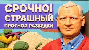 СТАРИКО/ ГЛЕЗА: ЧАС НАЗАД! ПЕРЕЛОМНАЯ НОВОСТЬ! ПРЯМОЙ ЭФИР! СПАСАЙТЕ БОЙЦОВ! ИДЁТ ОКРУЖЕНИЕ!