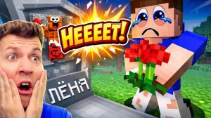 ВЛАДУС И ЛЁНЯ БОЛЬШЕ НЕ ДРУЗЬЯ!