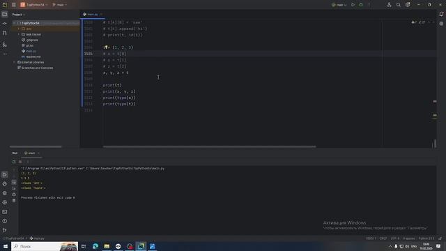 066 Python, 19.02.2026, 21 пара смотреть онлайн