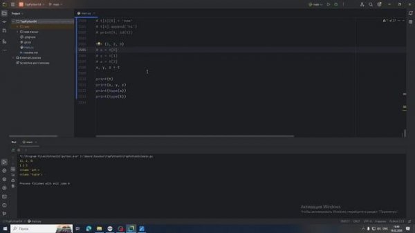 066 Python, 19.02.2026,  21 пара