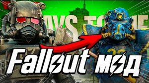 30 ДНЕЙ в БЕЗУМНОЙ пустоши Fallout в 7 Days To Die