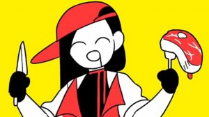 Butcher Vanity "Мяско"