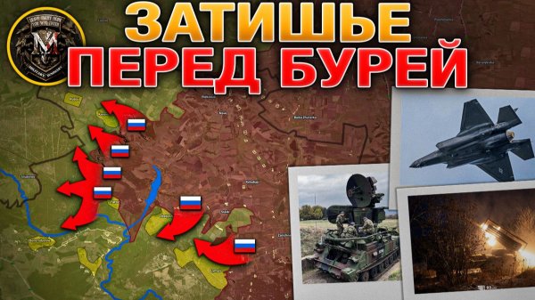 США Отвлекают Внимание От Главного Удара🔄💥 Налеты Дронов Усиливаются🚁🔥 Военные Сводки 20.02.2026