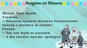 Очередной сборник улетных анекдотов для хорошего настроения