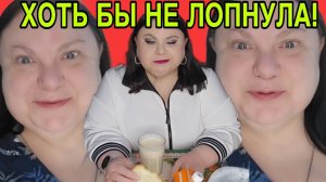 ШАРЫ НА ВЫКАТЕ ОТ ОРЛИСТАТА! ДЕВУШКА С УРАЛА. ОБЗОР.