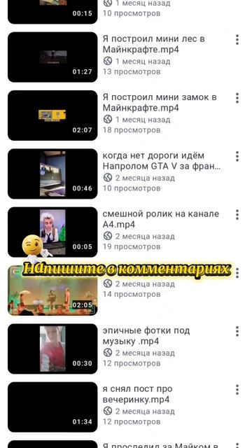 я снял видео и рассказала там что-то видео  это не видео  про Айда-парк видео про Айда парк