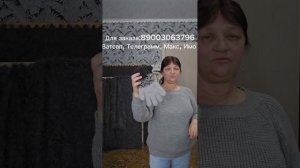 пуховый платок, варежки пуховые, шапочка пуховая, тапочки меховые, куртка меховая  жилетка, носки