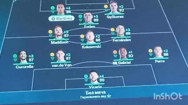 проматываю сезоны пока Тоттенхэм не выйграет требл в фифе 26