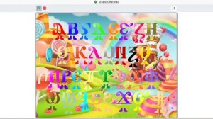 coptic alphabet dancing