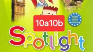 Spotlight 3 (Спотлайт 3), Учебник часть 2, 10a10b, стр. 10-19.