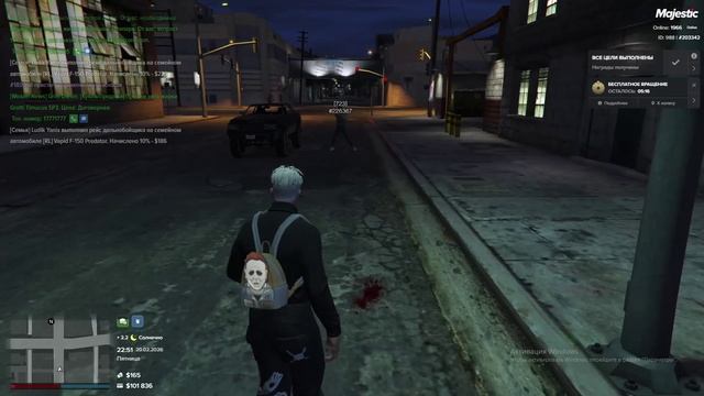 2026-02-20 19-06-04 - Trim смотреть онлайн