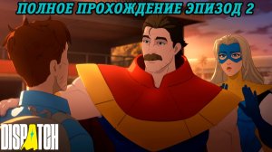 Dispatch | Полное прохождение | Эпизод 2 | Без комментариев