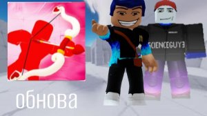 заценил обнову в rivals + коллаб с масочкой