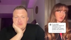 НЕ ГОТОВЬ НИКОГДА