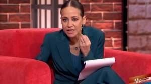 Мужское женское от 20.02.2026 анонс выпуска, что будет в эфире