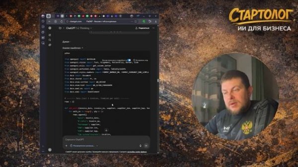 нейросети для бизнеса