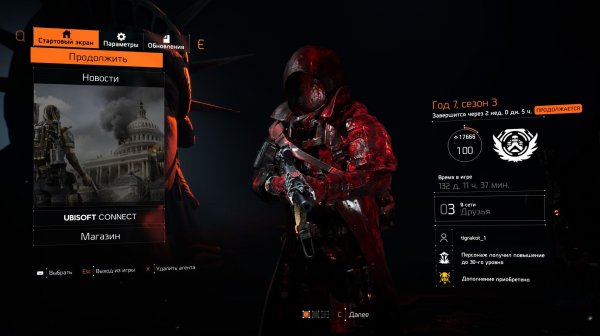 Дивизия 2 | Tom Clancy's The Division 2 Игровой Стрим