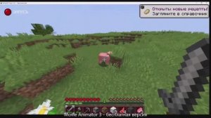 Выживаю в хардкоре часть 1 (Делать продолжение ?)