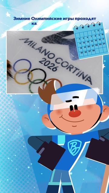 😎 Олимпийские факты от Барашкина! | Чемпионы #Союзмультфильм #Мультик смотреть онлайн