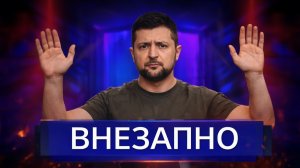 ⚡️ Госпереворот  Буданов пошел против Зеленского  В Госдуме о победе Украины